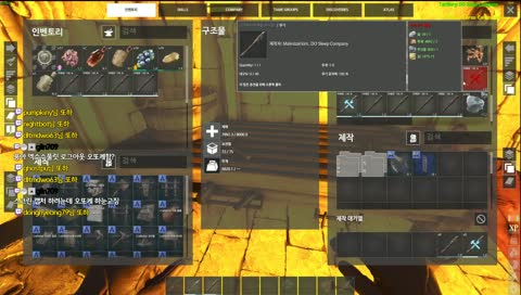 해적질에서 테이밍으로 !