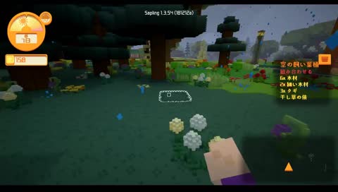 Staxel 初見プレイ