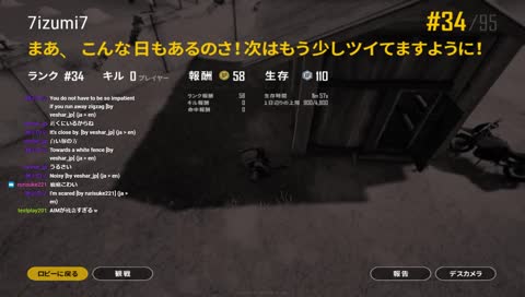[PC] TPS初心者だけどPADでやりたいの (= ﾟωﾟ)ゞ(´・ω・`)ゞ(*´ω｀*)ゞ