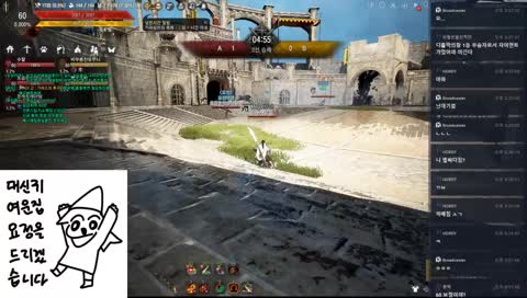 요정, 아르샤의창