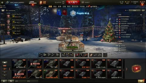 【白白】連假了呢 12/29