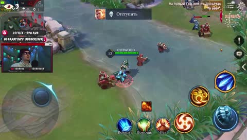 [RUS/ENG] ARENA OF VALOR (МОБИЛЬНЫЕ ИГРЫ) #3