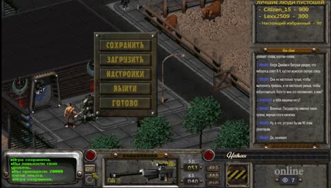 Прохожу Follout 2 в первый раз!