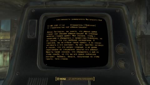 PS4pro (RUS) FALLOUT 4