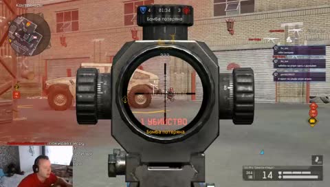 <=====Skill выше чем у стримера с лева)))голосовой чатик и крутая подписота)