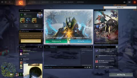 Турнир (квопа) сбор в 15:30