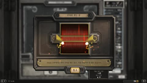 [하스스톤] 하스바앙소옹