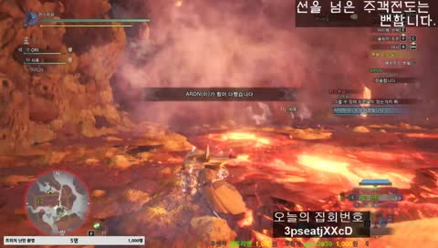 [한스한글] 새해가 오기 전에 베히모스 사냥.