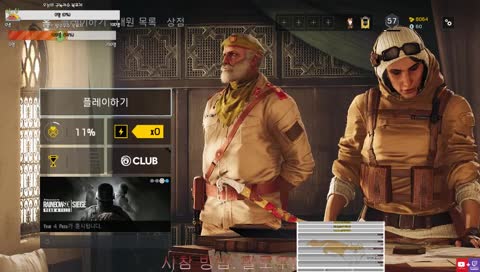 방송 18 일차 ) 레식 시참