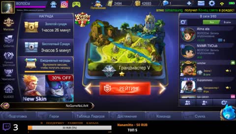 [ru/eng] !sr заказываем музыку / order music !id !sl !vk !rc