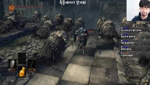 다크소울 3 죽을때마다 망자화 분장