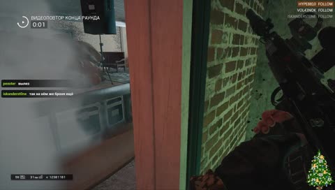 Веселимся и умираем [Tom Clancy's Rainbow Six: Siege]