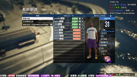 先模擬市民~8點20GTA~10點橙光~11點極地戰嚎3