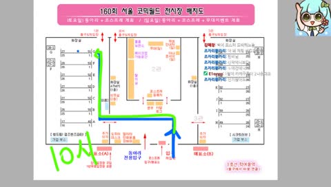 서린비가 내린 날엔 서코준비완료!
