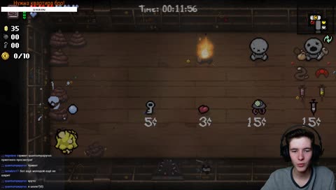 ЛЮБИТЕЛИ ИГРАТЬ В ИСААКА