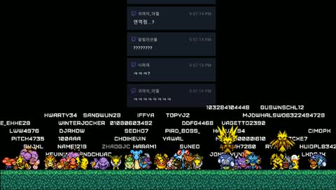 어몽어스 - 로블록스 (12월 29일)