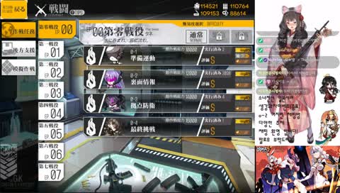 소녀전선 일본서버 거지런 채팅방 [ドルフロ]