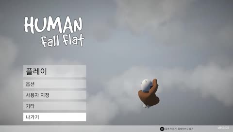 Human: Fall Flat