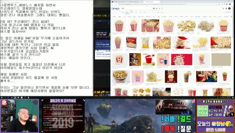 [497/인파] 자려고 했는데 개꿀잼 현장 보러 왔습니다 ^^ #로아 #기에나 #데드풀