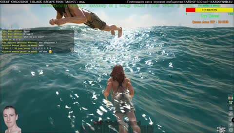 Набираю команду