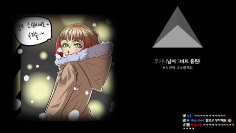 연예인이랑 겜한당..!