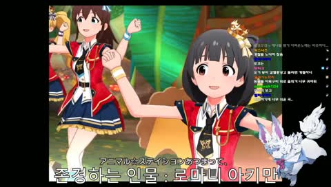 [트위치 덕후방송] 어흐흑