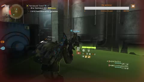 Tom Clancy's The Division