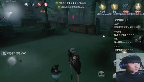 [제5인격]솔랭전사! Feat.캠방(Identity V Asia Rank No.1 survivor)