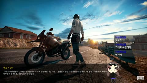 [오꿍이]마무우리는 솔로배그!미션하기!(+_+)/