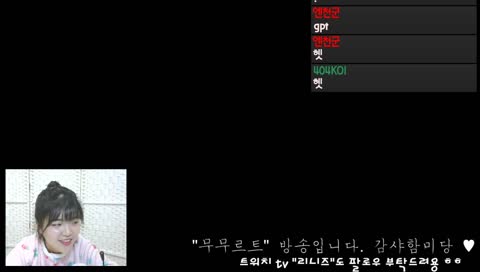 웹툰 2011 미스테리
