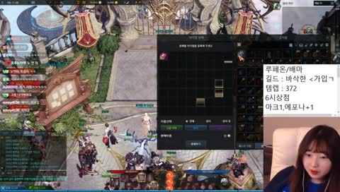 수빈] 루페온 배마 370 / 떡국먹을준비완료.