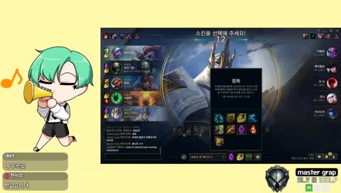 [방송53일차] 나 골드 보내면 문상준다!