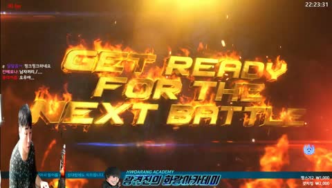 Maddogjin 제3회 상남자 치킨크레쉬~선착순~