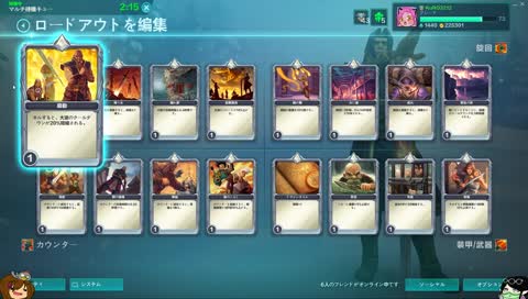 【JP/PC】今日も楽しくパラディンズ!【Paladins】
