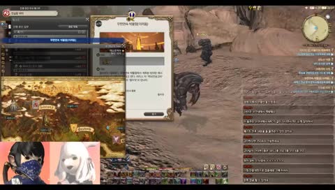 이제 파밍이다!!!! [COOKIE & CREAM부부게이머]