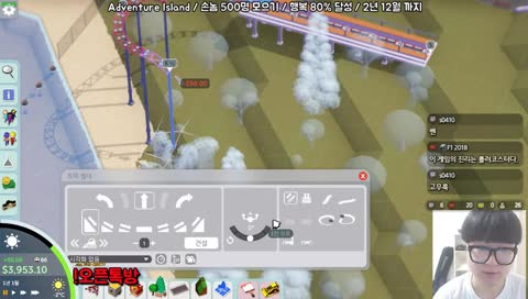 [파키텍트] 자기만의 놀이공원을 만들자!