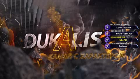 МИД - ЭТО СЕРЕДИНА  #ОЩШТ  [RUS/ENG]