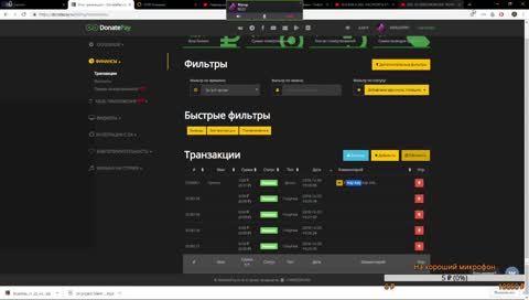 Оригинальное название