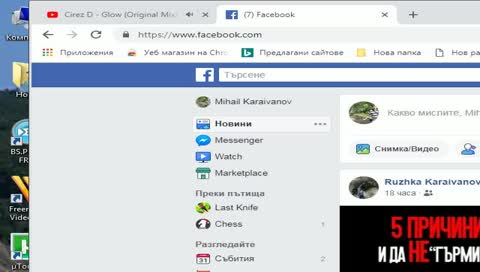 Strategies 1v1 and 2v2 !