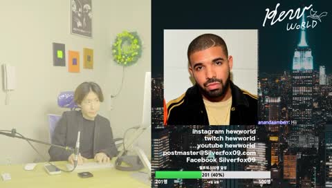 Which one do you like Drake or Korean boy as your BF??