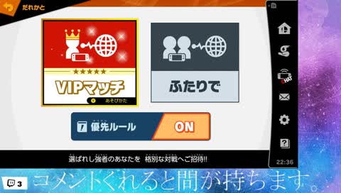 俺はもうスマブラをする。