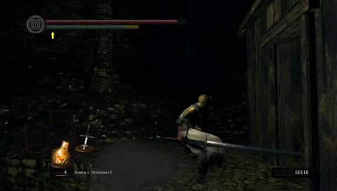 DAUN STREAMER PLAYING