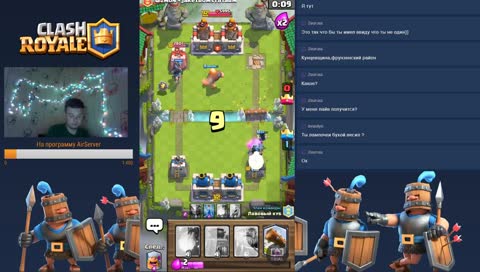 На стриме чисто сегодня пиз*ый рЕп)!