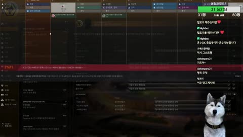 개가하는 FM [ 울버햄튼 유로파가나? ]