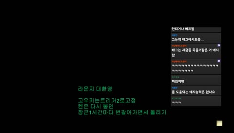 {mental hospital}  플스판 적응기 2일차+모두들 새해복 많이 받으세요!