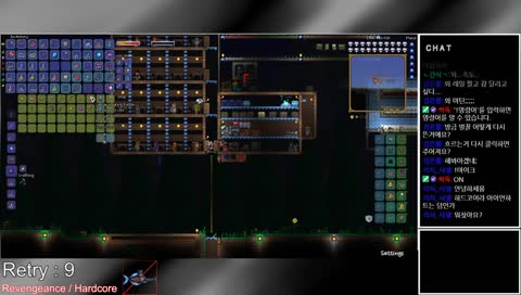 [!상세 내용] [!명령어] 테라리아 칼라미티 리벤저스 하드코어 / Calamity Revengeance Hardcore