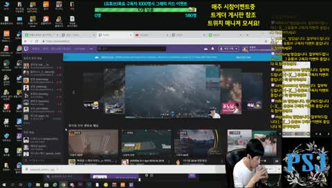 신입)배그 올해도 마지막~!(유튜브 구독자 이벤트중)