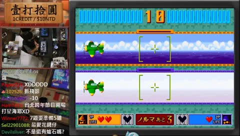 [有客到]　糞作還點　凸(๑′ܫ`)