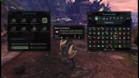 [RUS] С Наступающим!)) #13