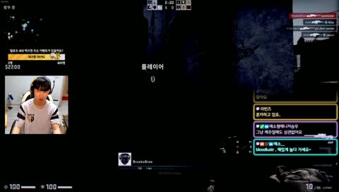 [시참가능] 오늘 카스 1일차... 도와주세요!